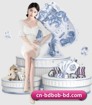 我们在做什么 - bandao
